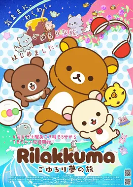 铁森林的孩子们 俄罗斯科幻动画高清完整版