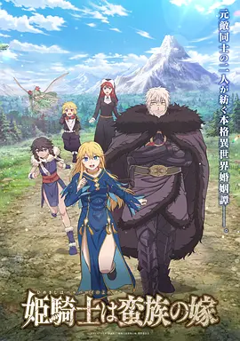 沉默频段 俄罗斯科幻电影高清完整版