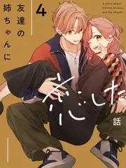 伏尔加往事 俄罗斯短剧高清完整版